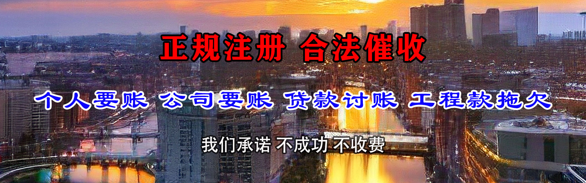 霞山讨数公司